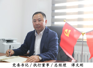 lndzld_ceo_300.jpg