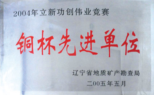 P1060464.JPG