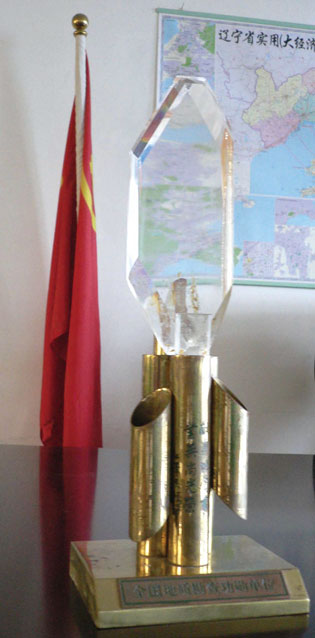 P1060474.JPG