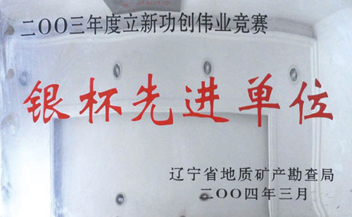 P1060463.JPG