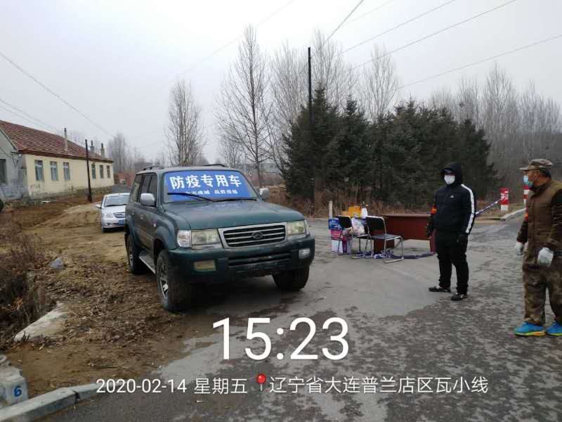 ΢ͼƬ_20200216143059.jpg